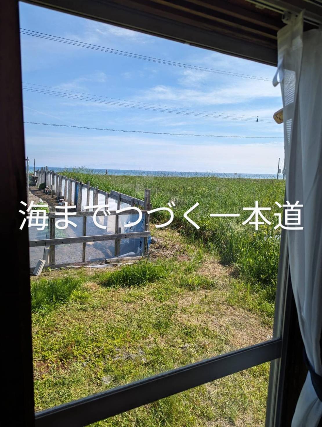 海辺の宿錦 A Apartment Tomakomai Exterior photo